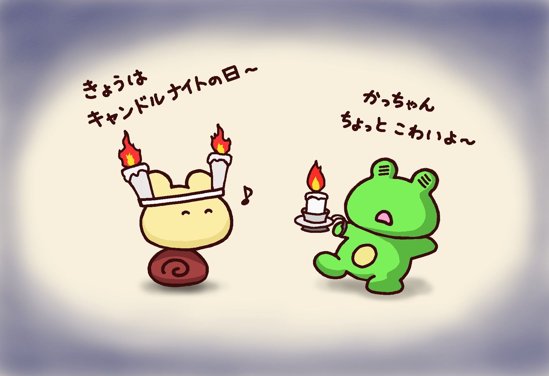 �L�����h���g