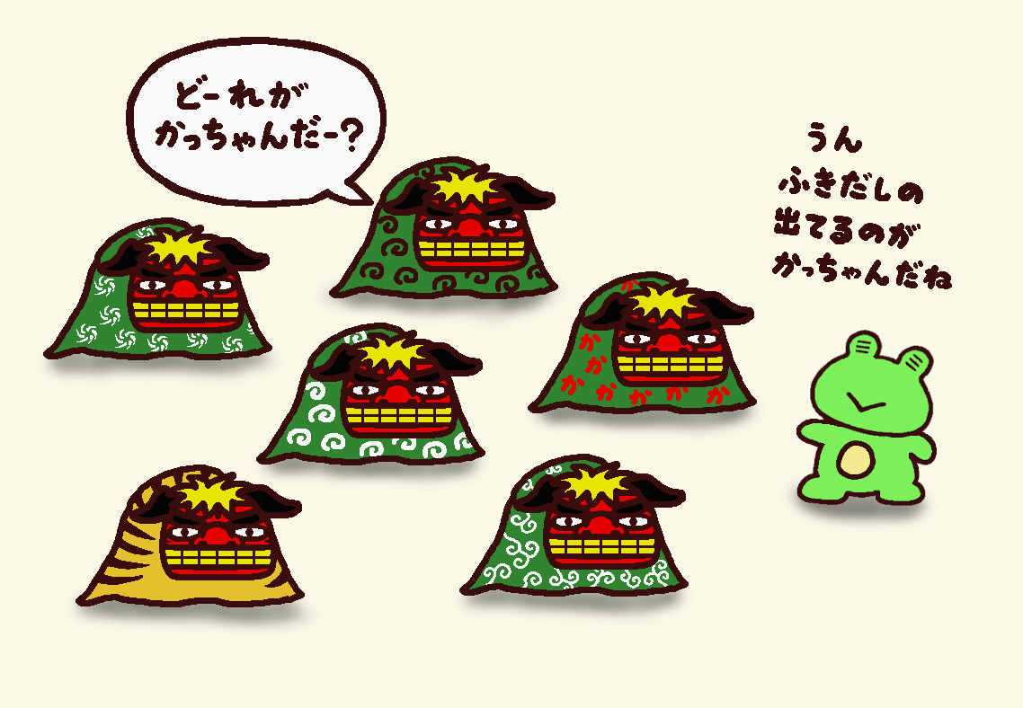 �������߂��������