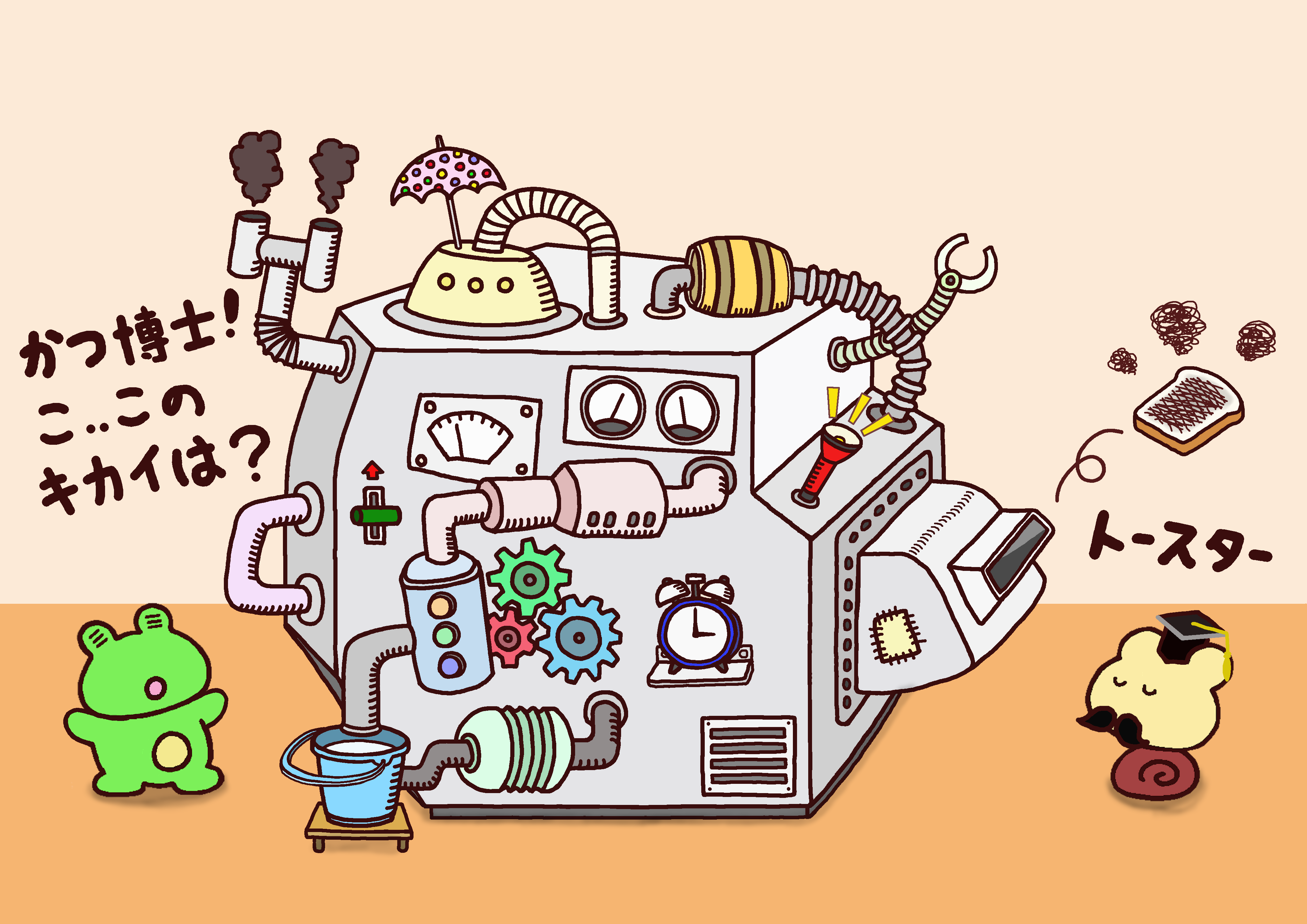 �g�[�X�^�[����