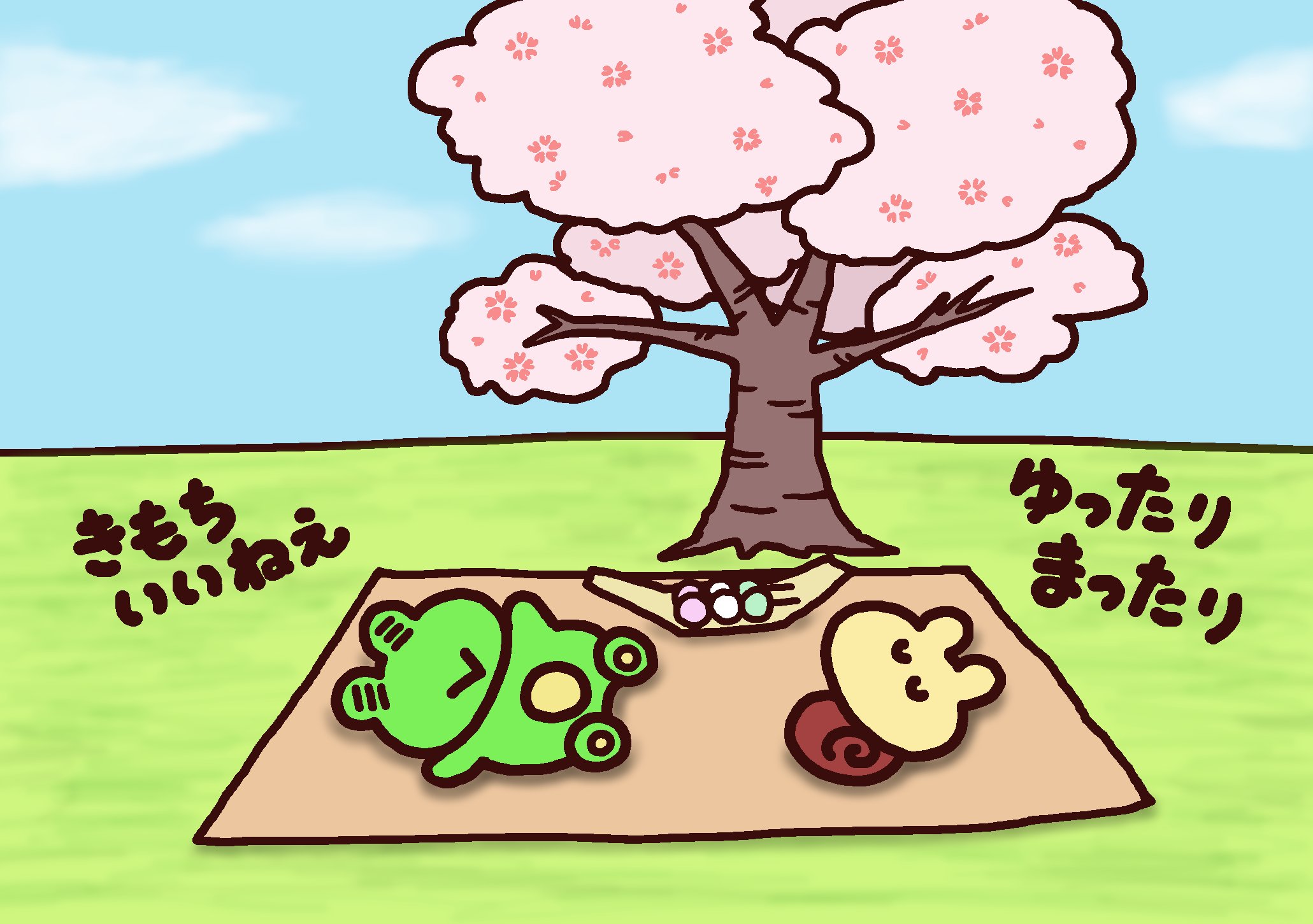 ���Ԍ����P��