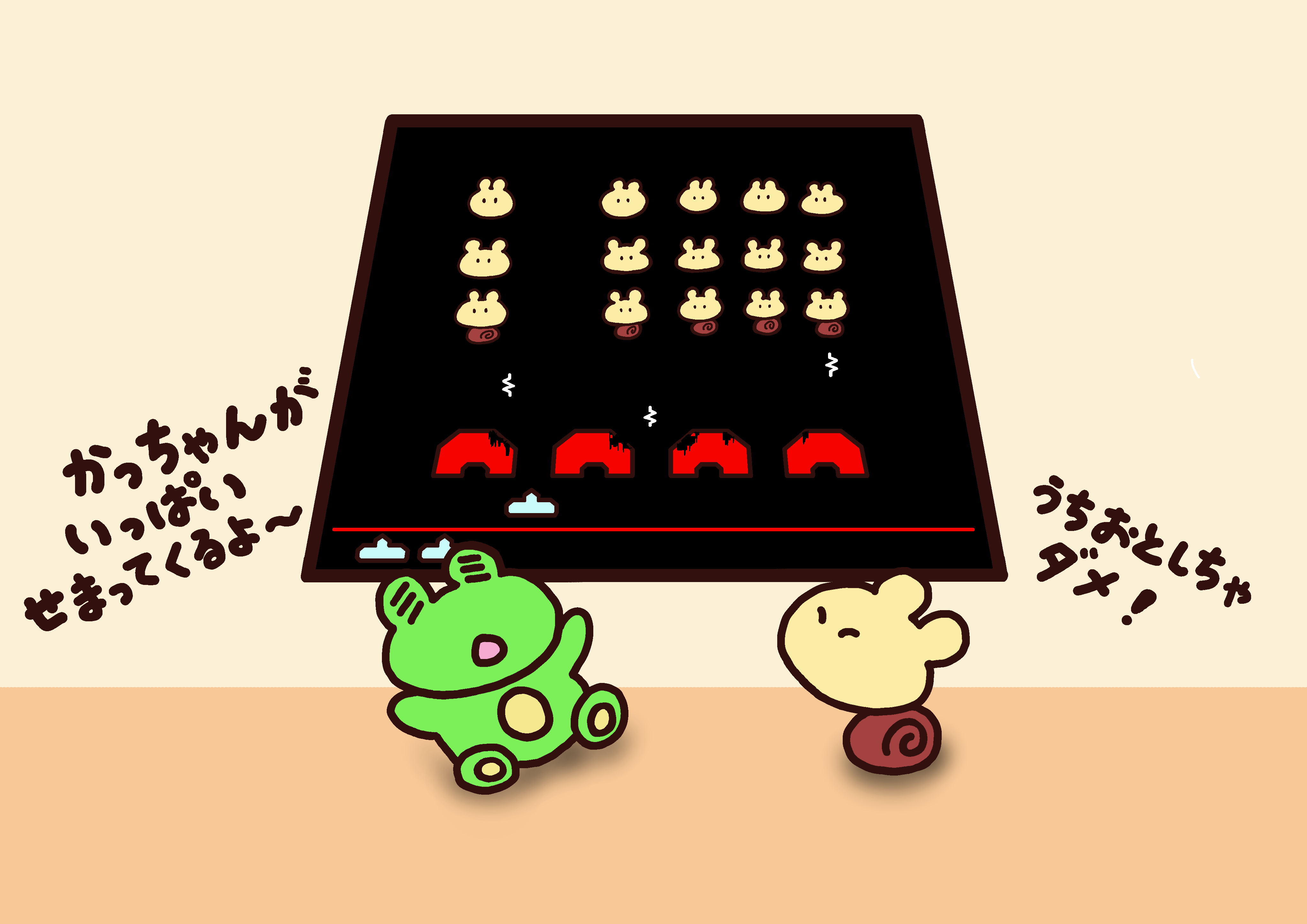 �X�y�[�X�C���x�[�^�[���������