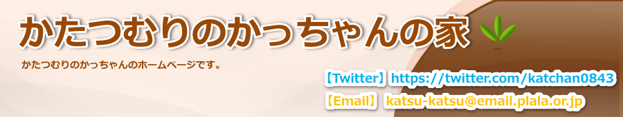 �����ނ�̂��������̉�