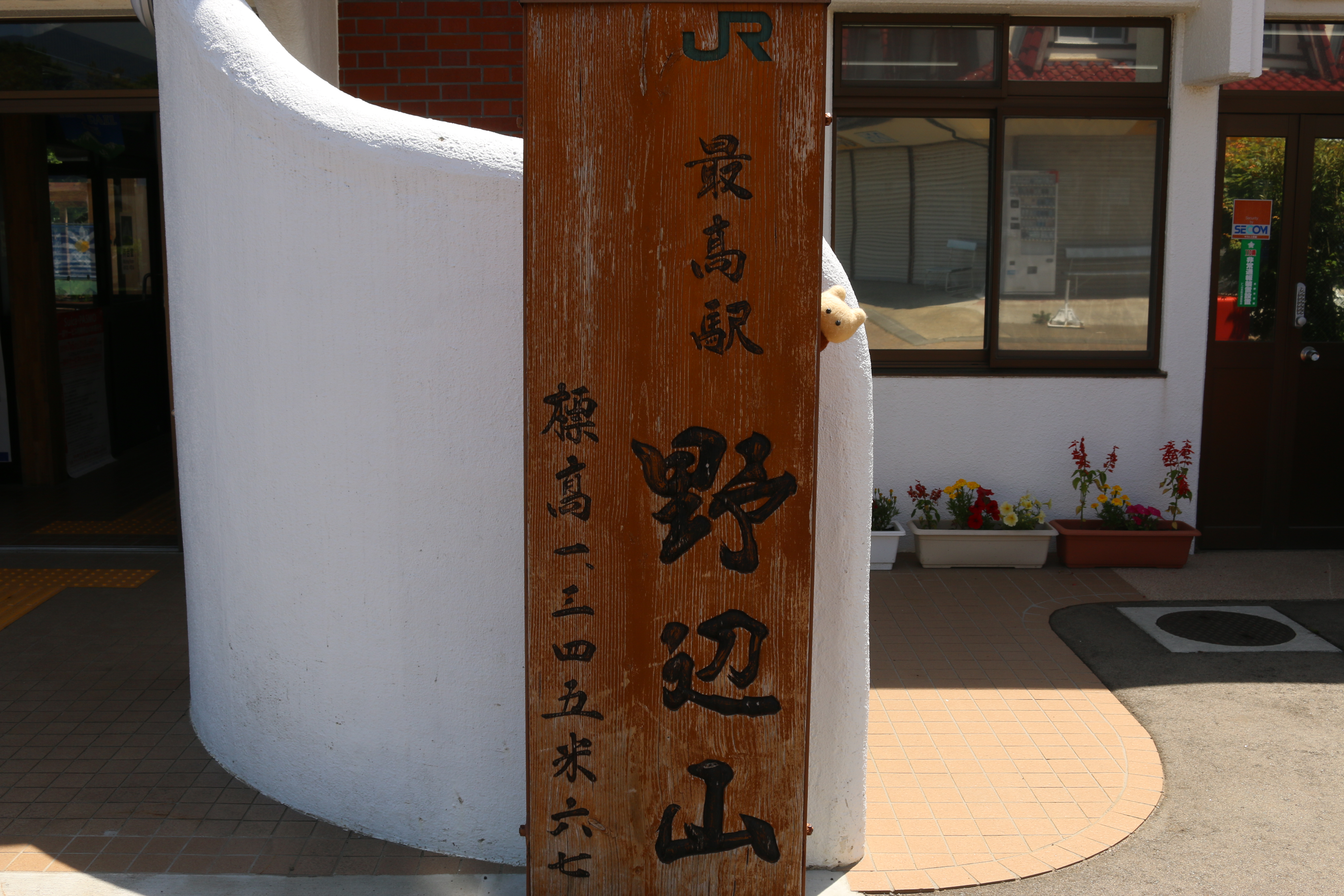 ��ӎR���������